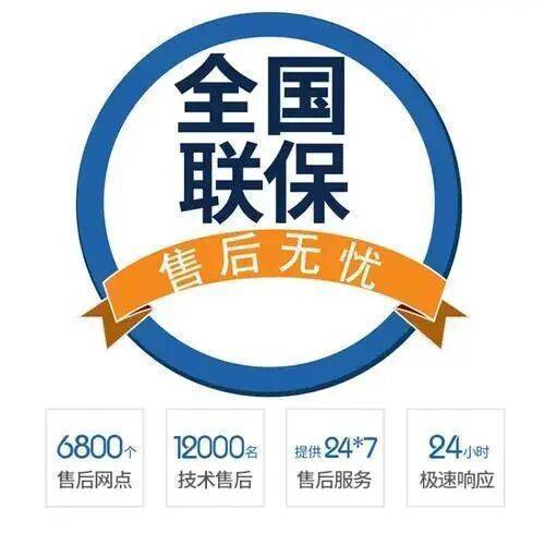 大连史蒂夫壁挂炉服务中心